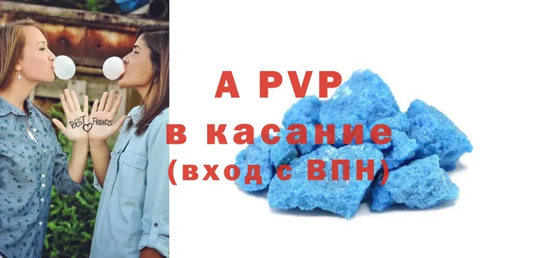 Alpha-PVP крисы CK  Лиски 