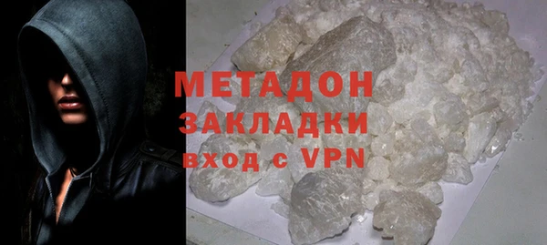 MDMA Premium VHQ Бронницы