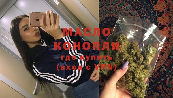 MDMA Premium VHQ Бронницы