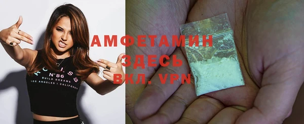 MDMA Premium VHQ Бронницы