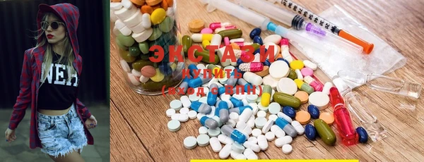 MDMA Premium VHQ Бронницы