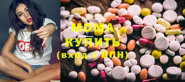 MDMA Premium VHQ Бронницы