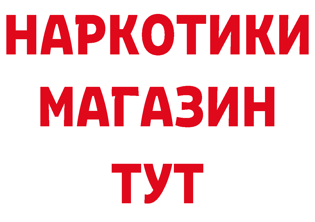 Продажа наркотиков площадка состав Лиски