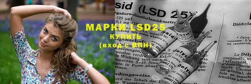 LSD-25 экстази ecstasy  MEGA зеркало  Лиски  где продают  