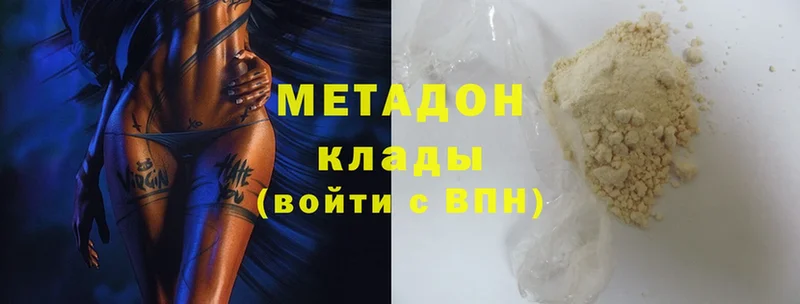 где купить наркоту  Лиски  МЕТАДОН methadone 